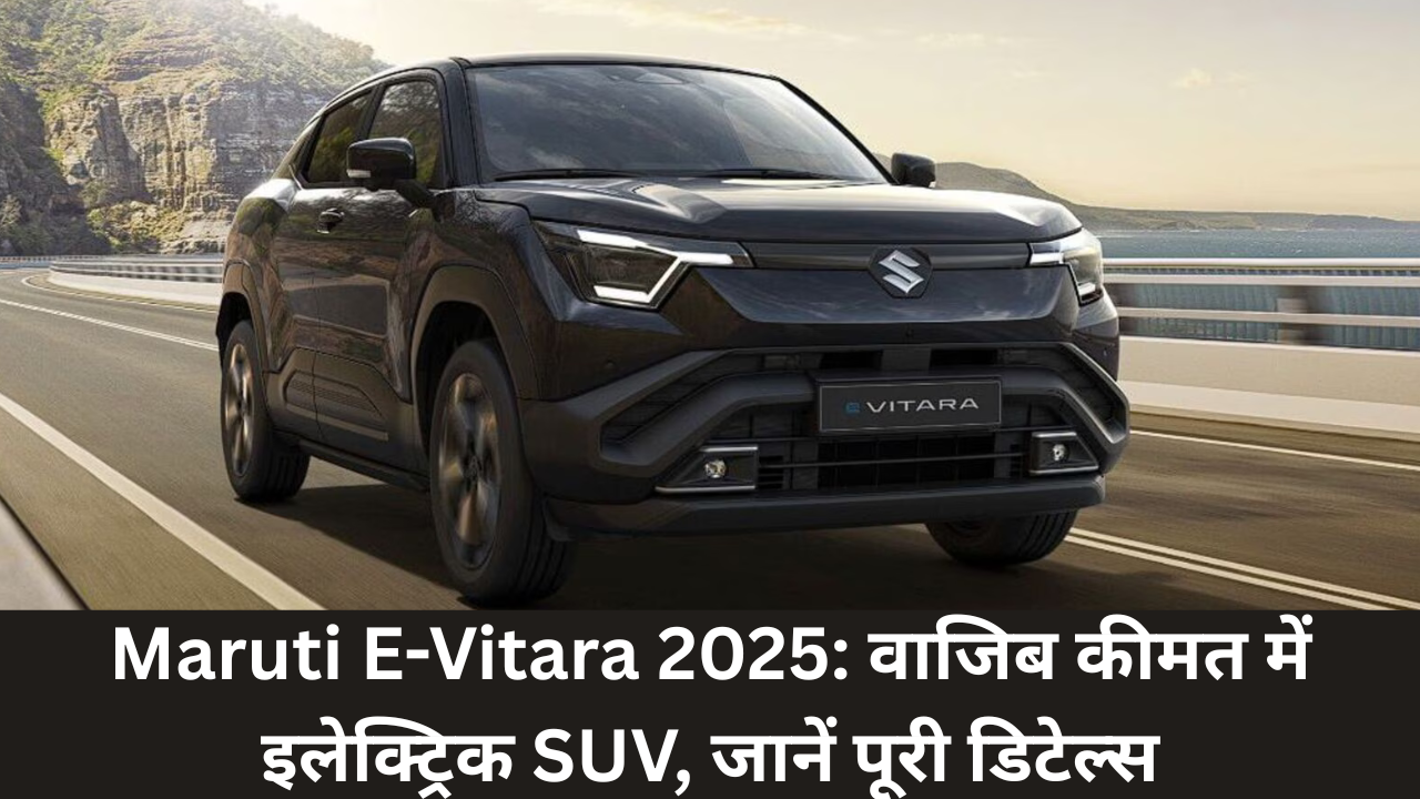 Maruti E-Vitara 2025
