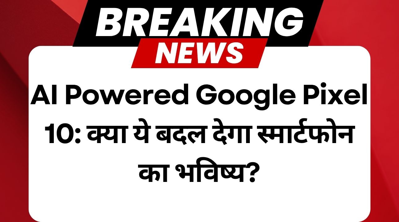 AI Powered Google Pixel 10