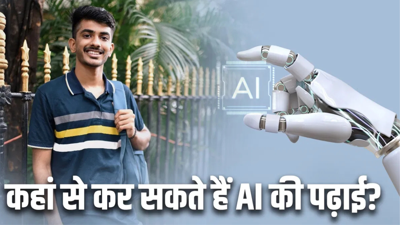 AI engineer
