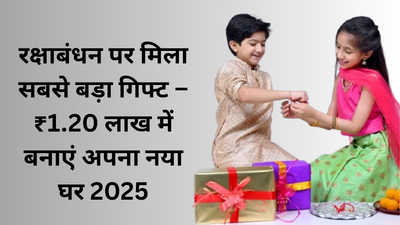 Rakshabandhan – build your new house for ₹ 1.20 lakh!