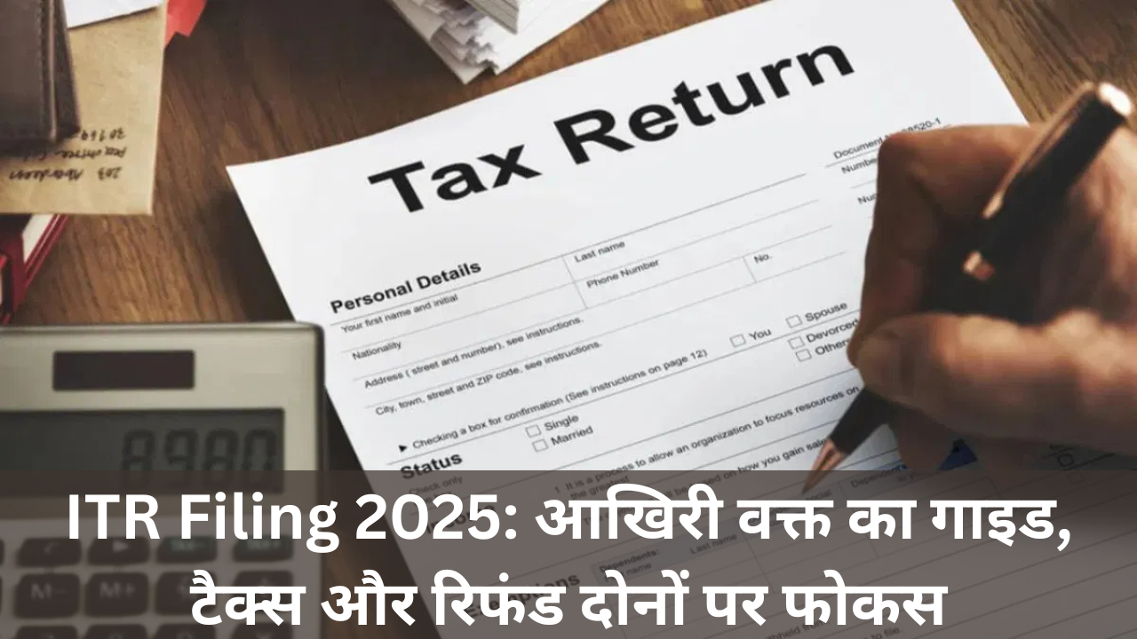 ITR Filing 2025