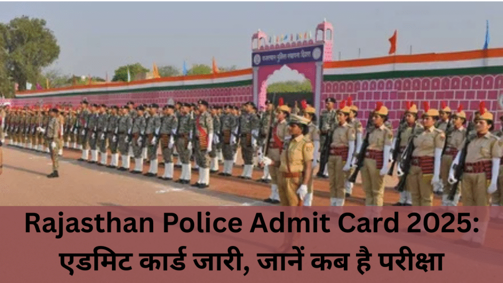 Rajasthan Police Admit Card 2025