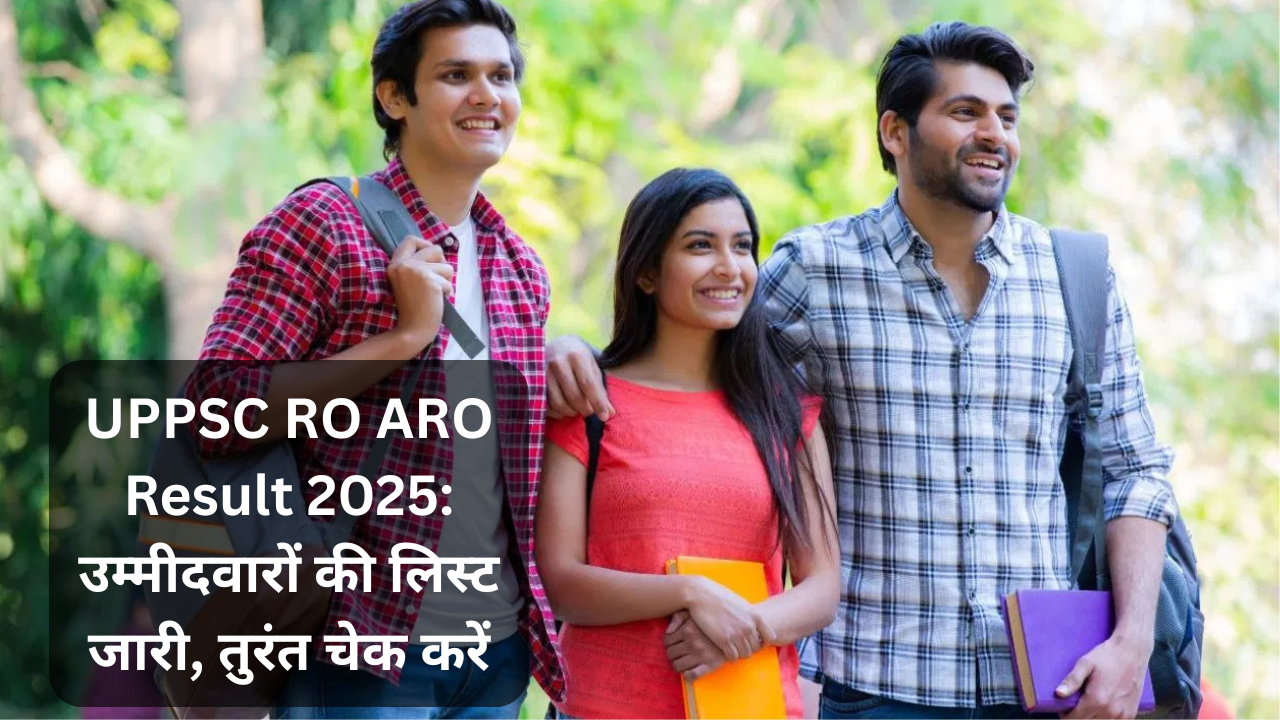 UPPSC RO ARO Result 2025